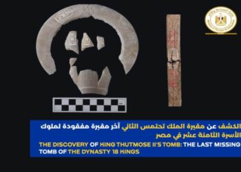 Scoperta la tomba ‘perduta’ del faraone Thutmose II a Luxor