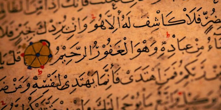 Mille manoscritti arabi digitalizzati alla Biblioteca Ambrosiana di Milano